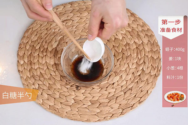 葱油蛏子的做法 葱油蛏子怎么烧