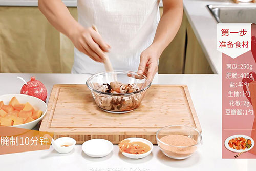 粉蒸肥肠的做法 粉蒸肥肠怎么蒸好吃