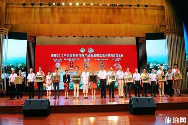 2019南宁横县茉莉花节什么时候 附活动时间安排 2019南宁横县茉莉花节什么时候 附活动时间安排