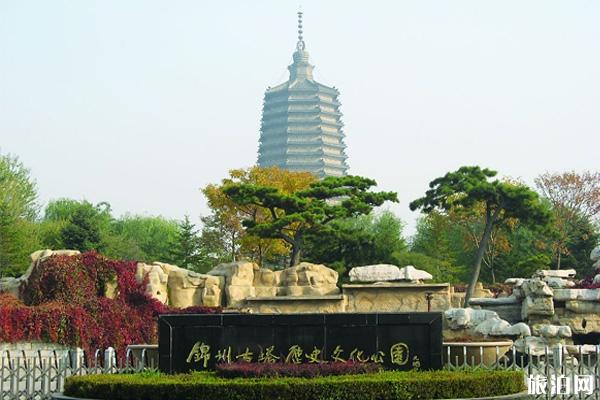 2019锦州两日游旅游攻略