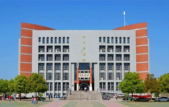 淮南师范学院怎么样