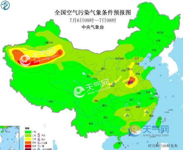 全国雾霾预报：华北黄淮降水间歇有臭氧新疆南疆局地有扬沙