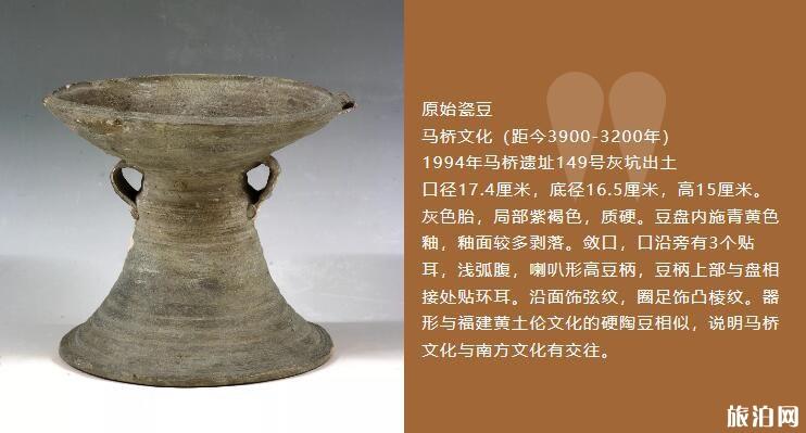 上海马桥文化展时间+地点+展览内容+展品介绍