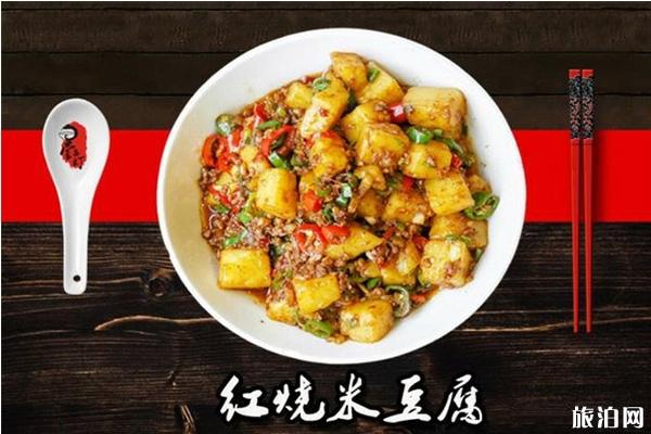 长沙网红餐厅在哪里