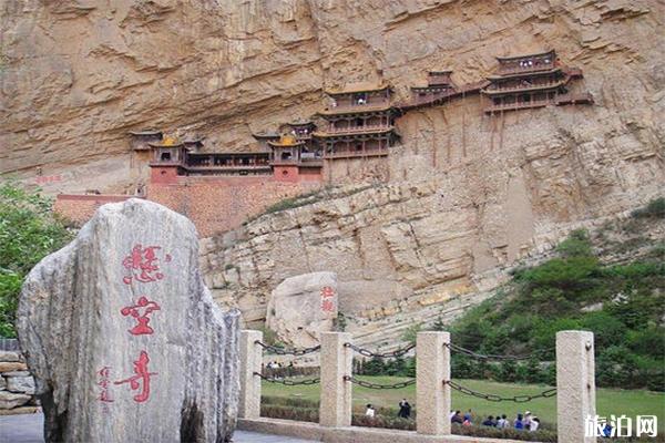 山西大同一日游旅游景点有哪些 山西大同一日游旅游景点有哪些