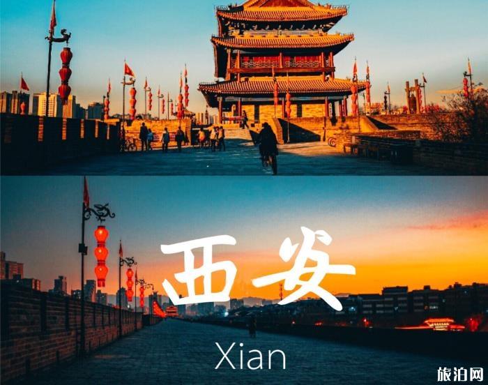 西安三天两夜自由行攻略 西安三天两夜最佳行程景点推荐