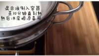 双色榴莲馅冰皮月饼的做法步骤1