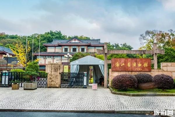 杭州免费博物馆有哪些 杭州免费博物馆有哪些