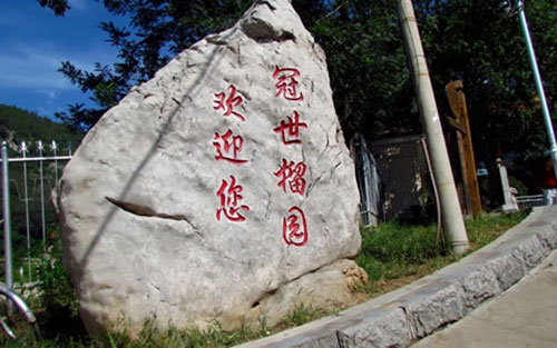 枣庄旅游景点排名前十