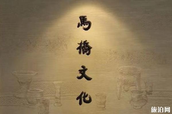 上海马桥文化展时间+地点+展览内容+展品介绍