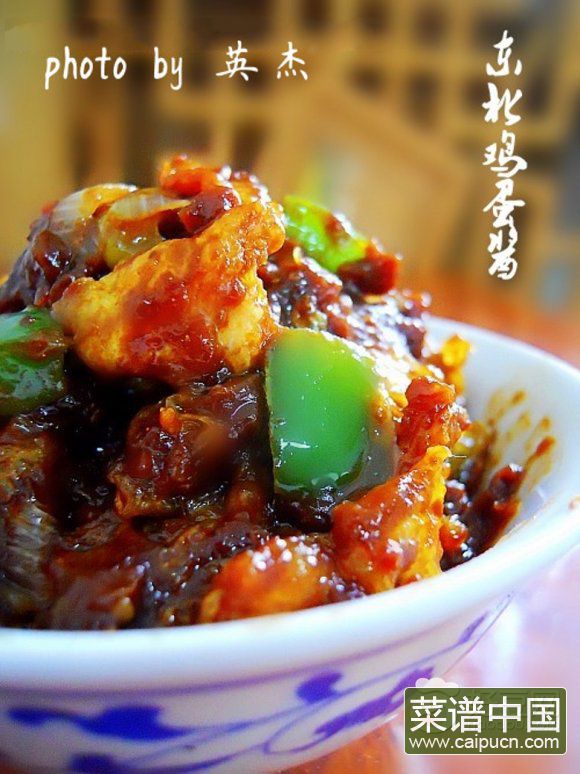东北鸡蛋酱