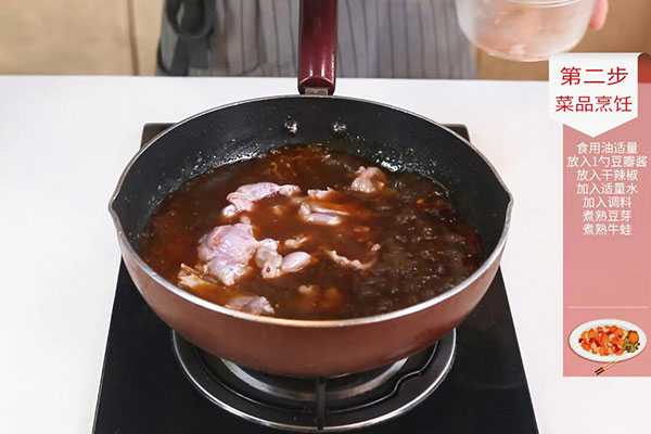 水煮牛蛙的做法 水煮牛蛙怎么煮