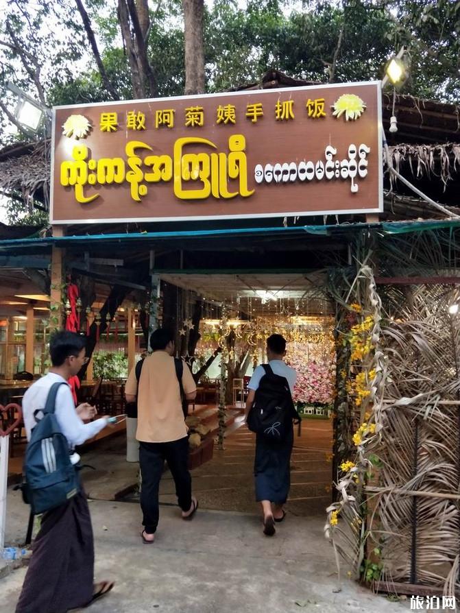 仰光皇家湖游玩攻略 仰光皇家湖照片