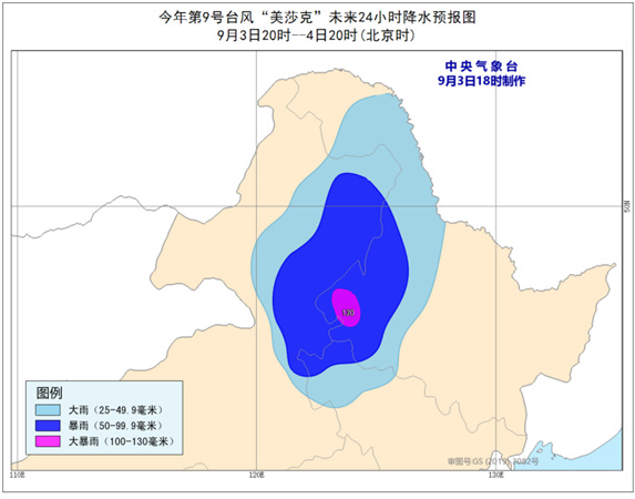 台风3.jpg