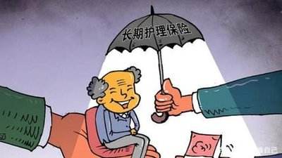 社保第六险要来了