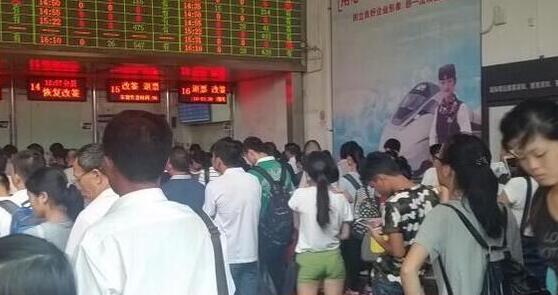 第4号台风黑格比即将登陆 今天南宁至宁波等多趟列车停运