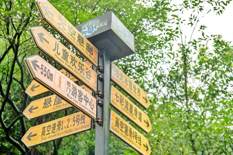 重庆奥陶纪公园两日游攻略