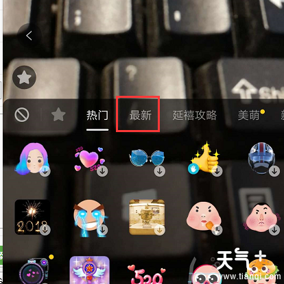  抖音变矮视频是怎么拍的 抖音变矮视频教程