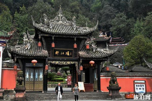 青城山都江堰景区免费开放日门票怎么预约领取