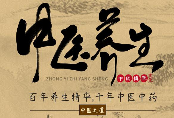 2020年三伏贴时间表 2020年三伏贴什么时候贴最好