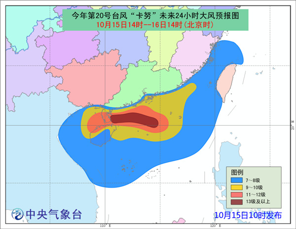 台风橙色预警：浙江上海广东海南等地有较强风雨