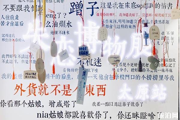太原网红拍照打卡地在哪里