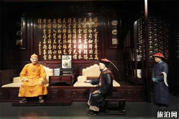 福州市林则徐纪念馆地址+交通