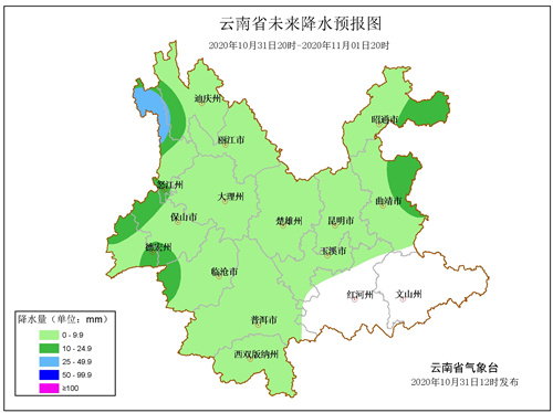 JSYB_YB_2020103120.024.jpg