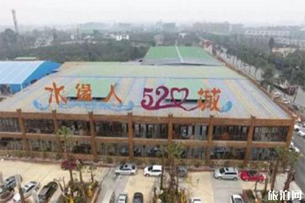 成都马帮寨水缘人520城门票多少钱 成都马帮寨水缘人520城门票多少钱