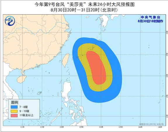 浙江上海等地沿海将有7-9级大风是怎么回事 美莎克未来在哪登陆