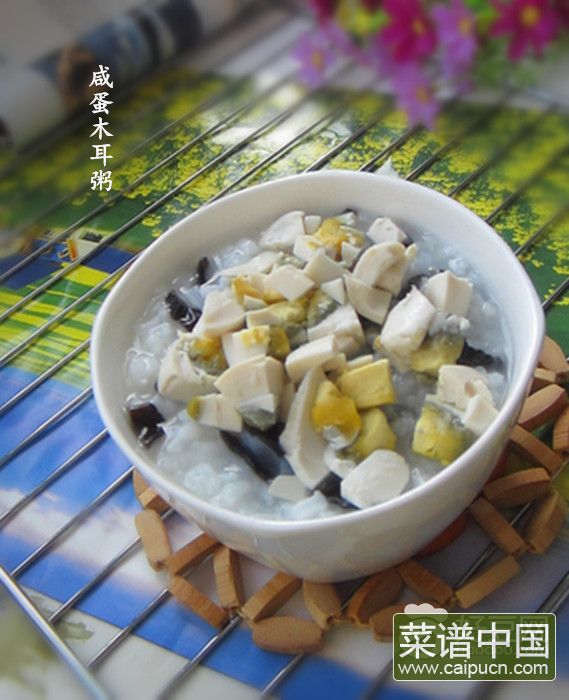 咸蛋木耳粥