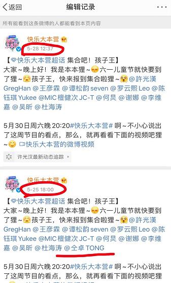 中戏回应仝卓高考身份问题是怎么回事 中戏回应仝卓高考身份问题说了什么