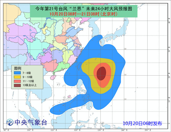 “兰恩”继续加强 将给东海等海域带来阵风11-12级