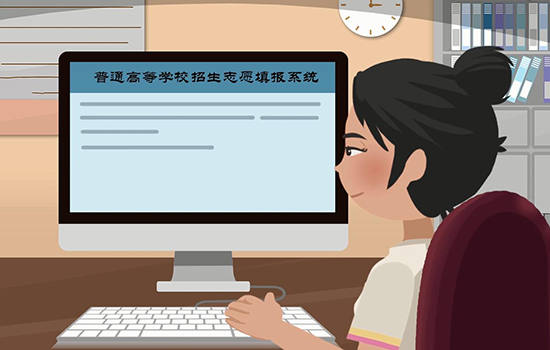 什么是平行志愿 平行志愿的录取规则