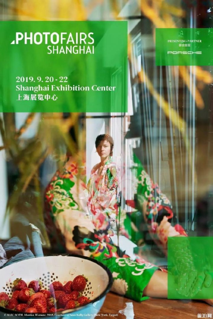 2019年影像上海艺术博览会早鸟票优惠价