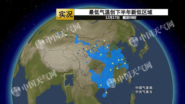 今起迎全国性晴好天 江南最低气温近冰点
