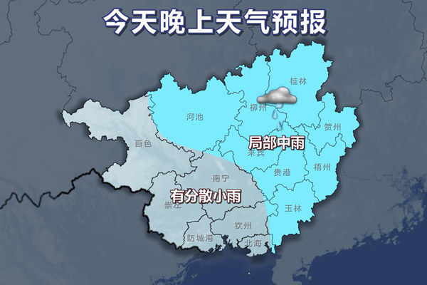 明天天气依旧温暖 大部会有小雨洒落