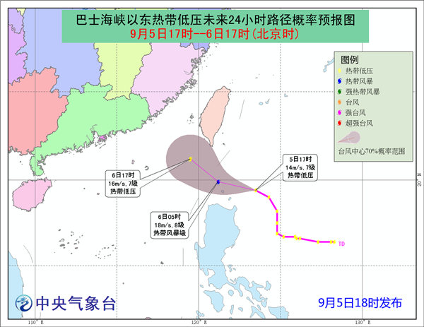 热带低压将进入南海东北部 仍有可能发展为台风