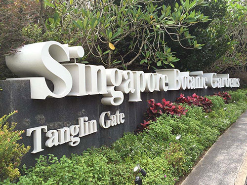 新加坡植物园附近酒店