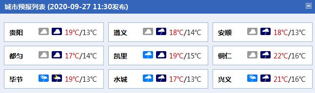 QQ截图20200927154141.jpg