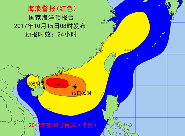 广东海南部分沿岸海域将出现4到6米巨浪到狂浪