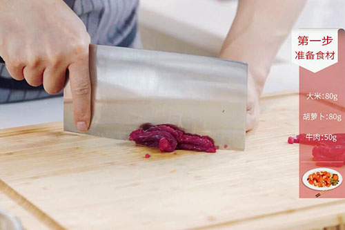 胡萝卜牛肉粥的做法 胡萝卜牛肉粥的家常做法