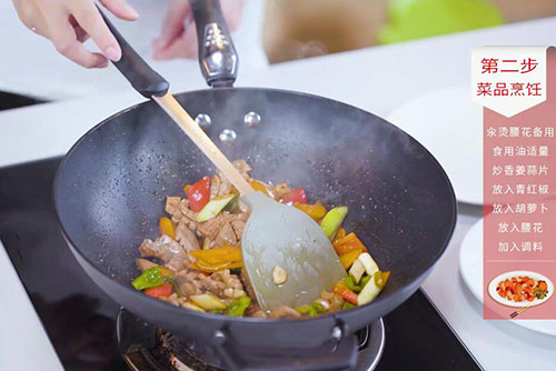 溜腰花的做法 家常溜腰花怎么做好吃