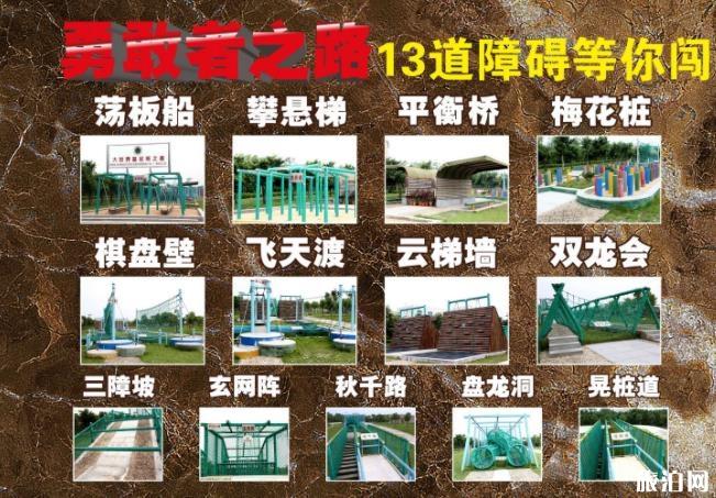 茂名森林公园门票多少钱+优惠政策+注意事项