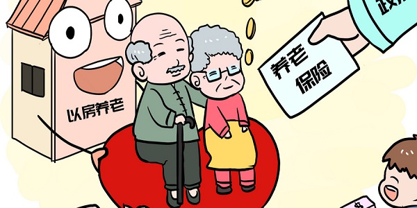 农村养老保险怎么交 农村交养老保险的方法