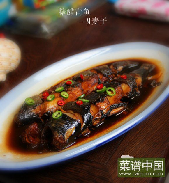糖醋青鱼