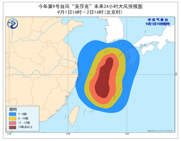 上海台风2020年最新消息 9号台风美莎克影响上海吗