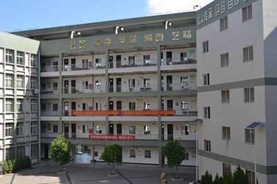 攀枝花市第十五中学校怎么样