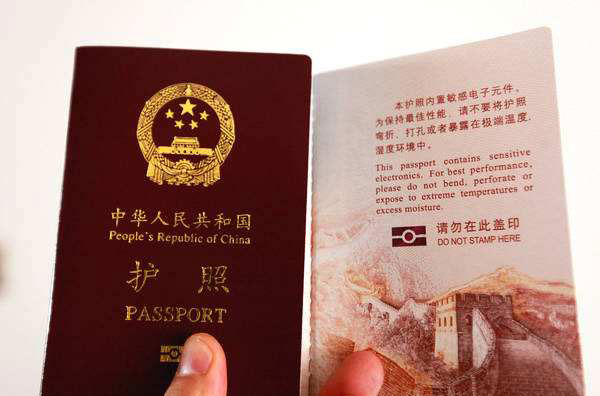 护照可以当身份证用吗 坐飞机护照能代替身份证吗