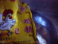 鲶鱼炖茄子的做法步骤13